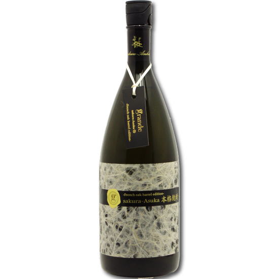 『桜明日香』グランデ