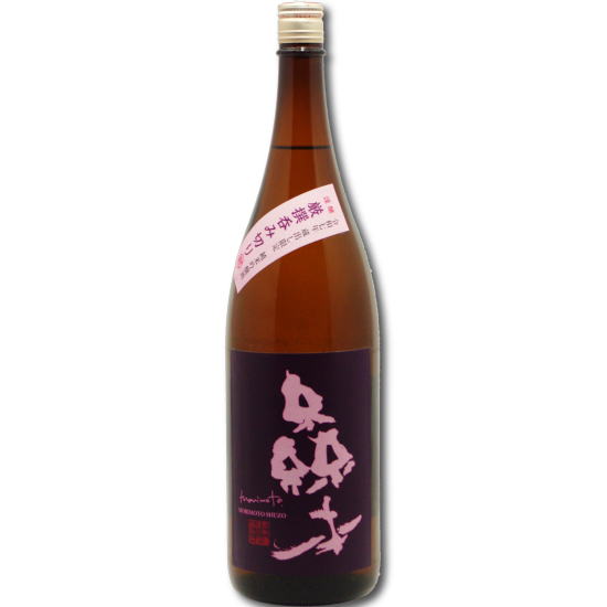 『森本』純米吟醸 厳選初呑み切り2025