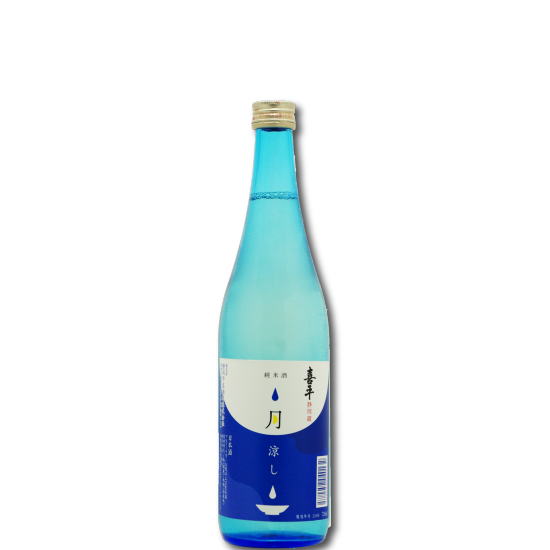 『喜平静岡蔵』純米酒「月涼し」